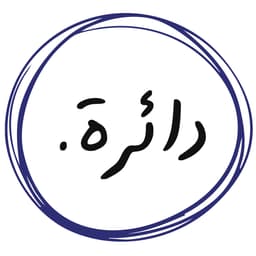 Da2era
